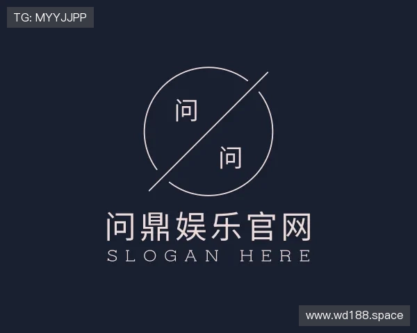 发现问鼎娱乐官网